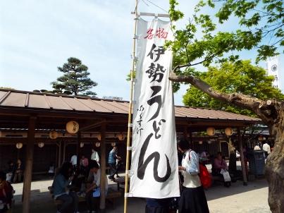 金（かね）偏に失う」と書く「鉄」人の貧乏雑日記！！ ステンレス